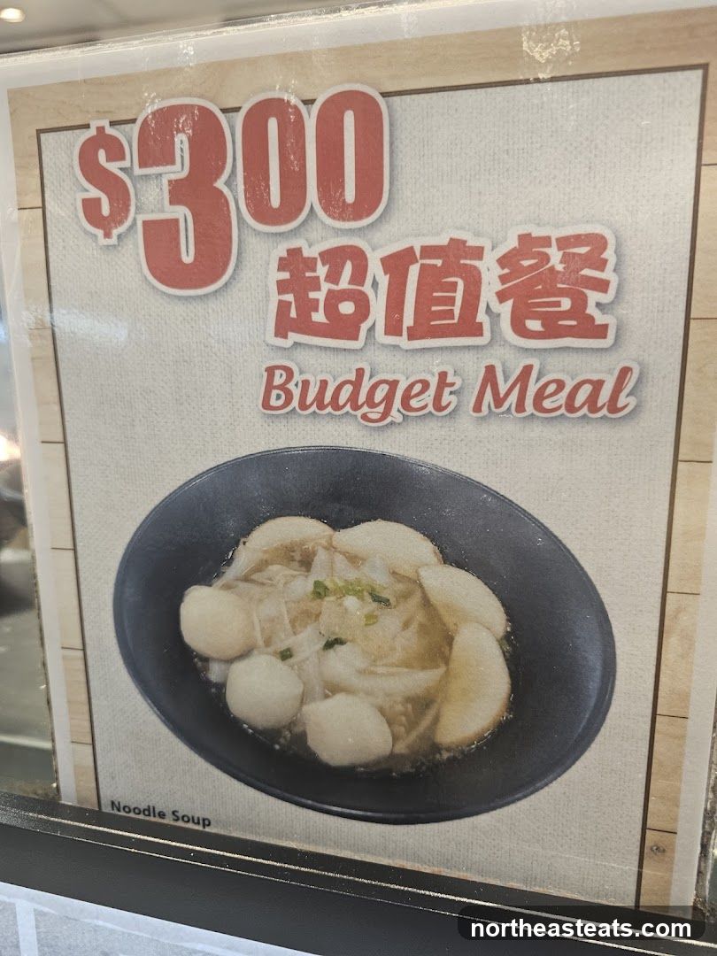 Minced Meat Noodle (Punggol Plaza)