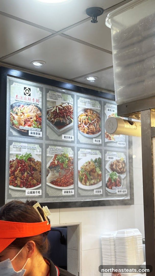 Menu Board