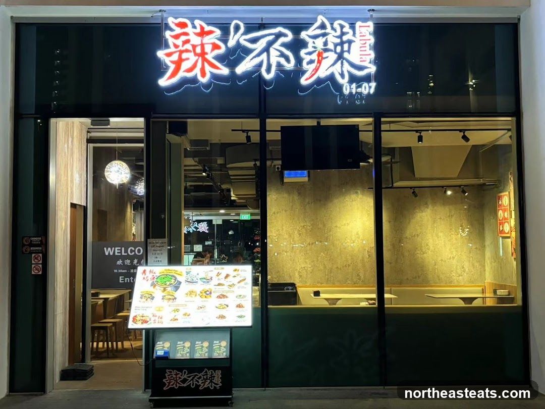 辣不辣 Labula Mala Sichuan Restaurant @ Oasis Terrace