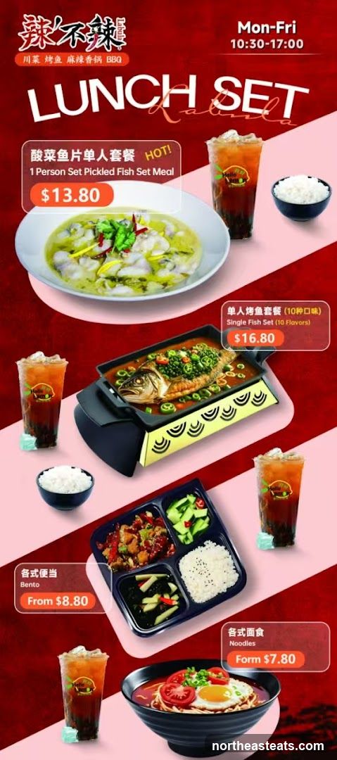 LUNCH SET