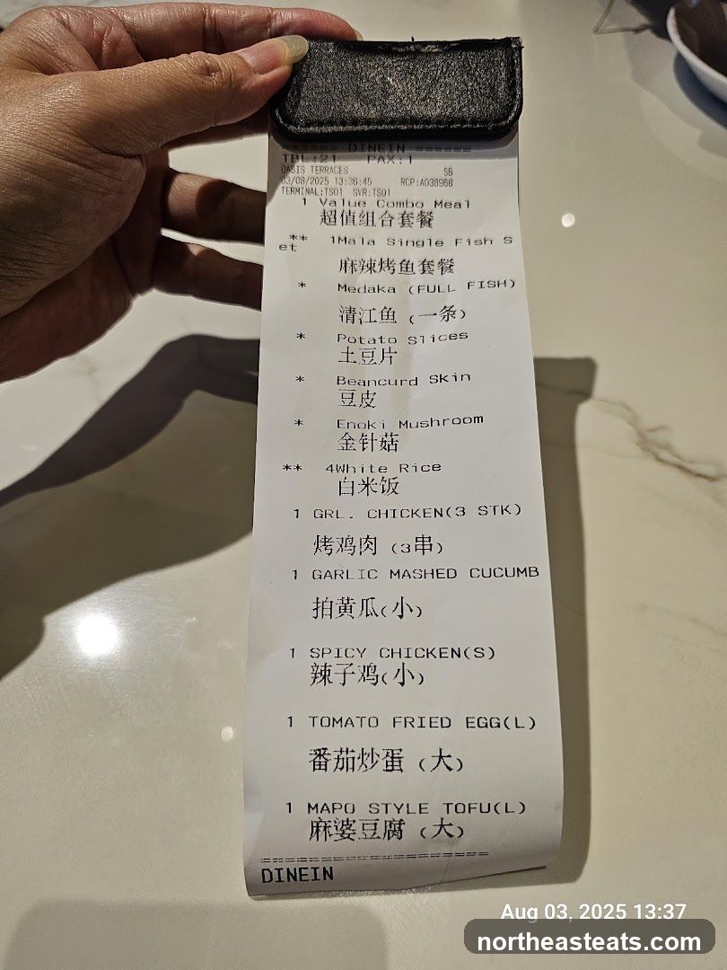 DINEIN Receipt