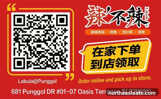 Labula Punggol Advertisement