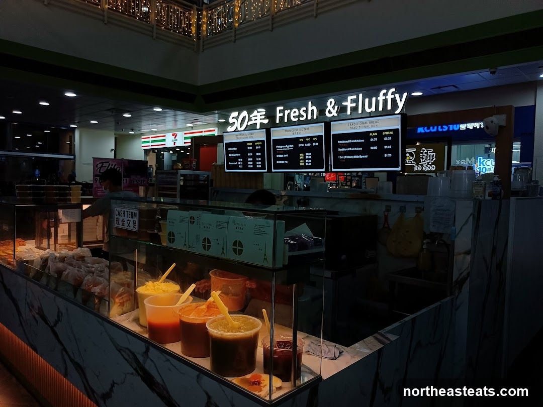 50年 Fresh & Fluffy
