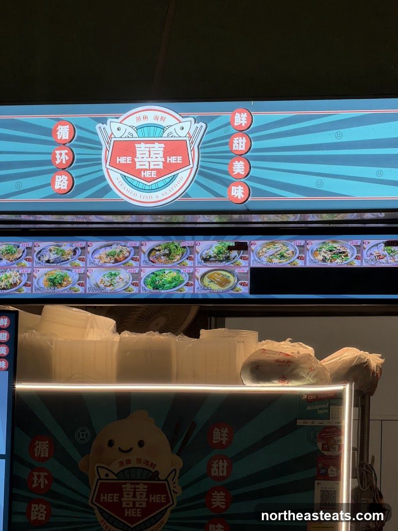Steamed Fish & Seafood Stall