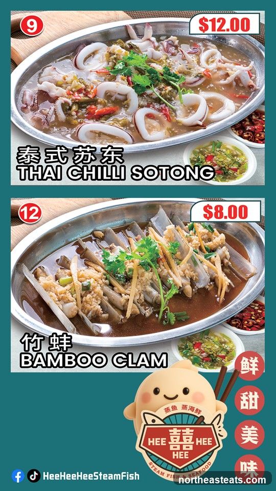 Menu Items