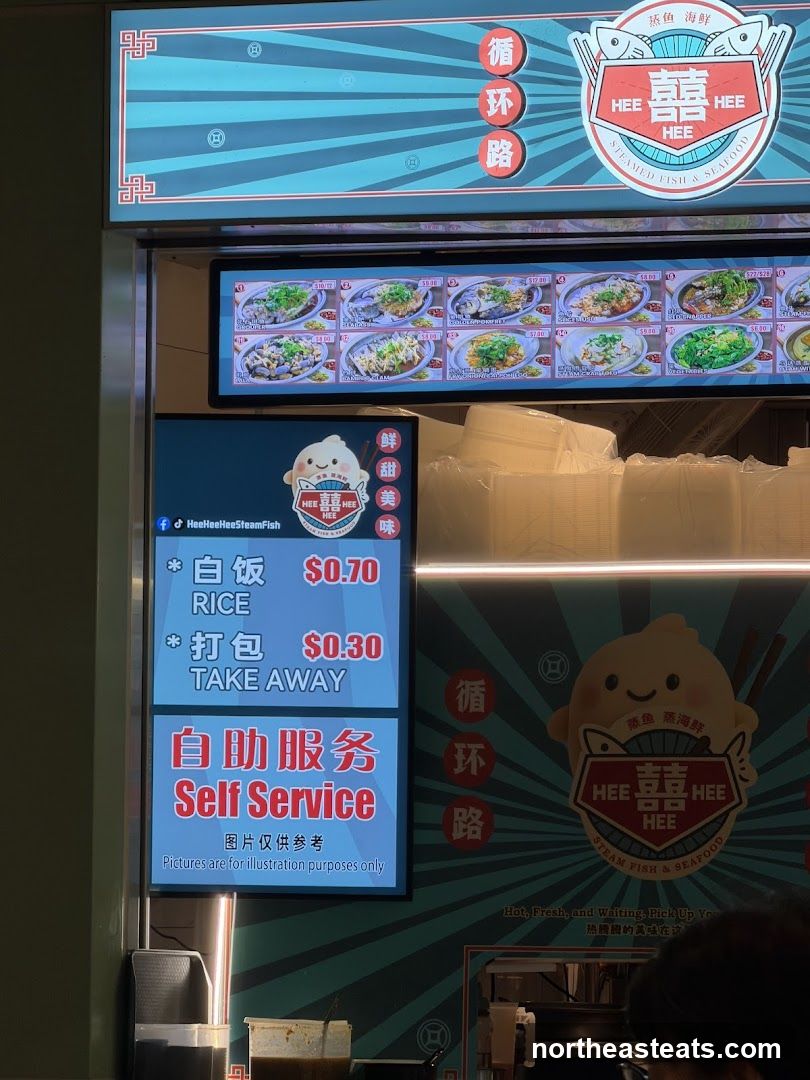 Hee Hee Steamed Fish & Seafood Menu