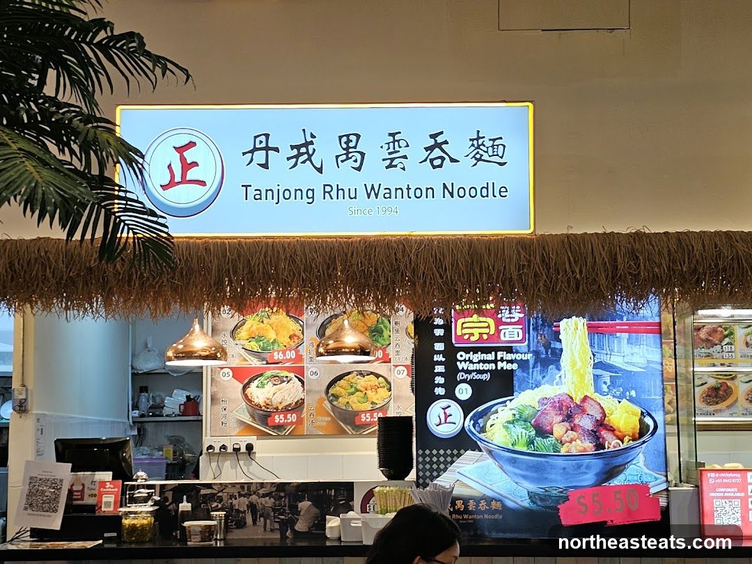 Tanjong Rhu Wanton Noodle Stall