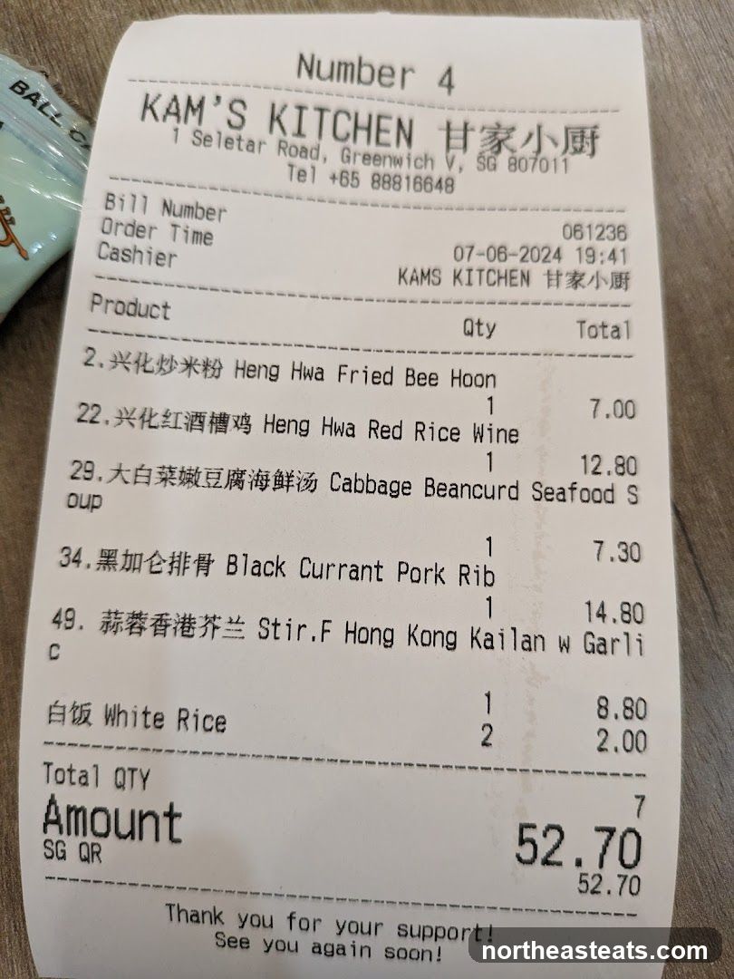 Receipt from Kam's Kitchen
