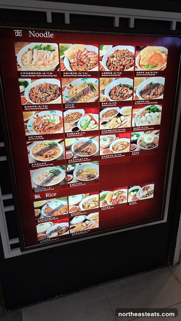 Noodle and Rice Menu
