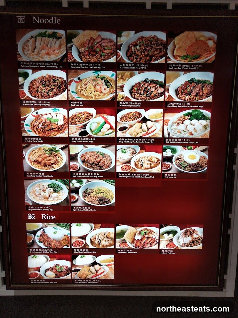 Noodle and Rice Menu