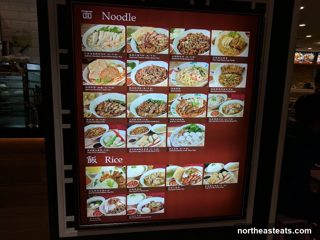 Noodle and Rice Menu