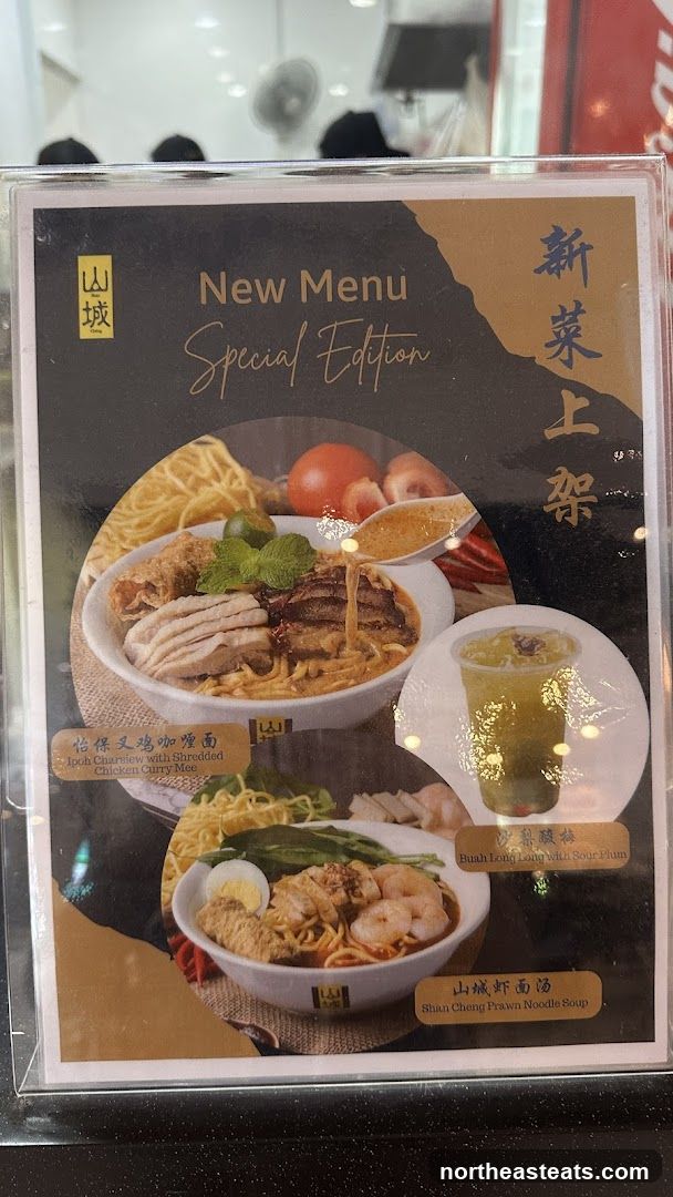 New Menu Special Edition