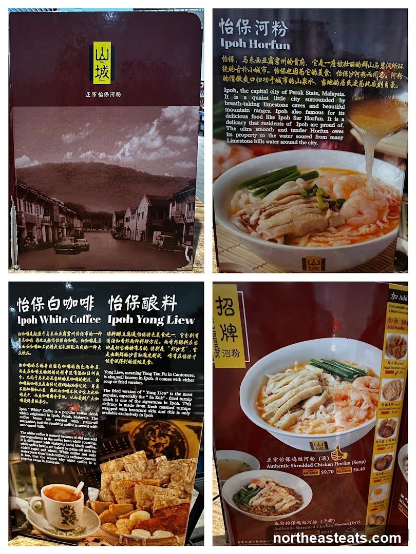 Ipoh Horfun Menu