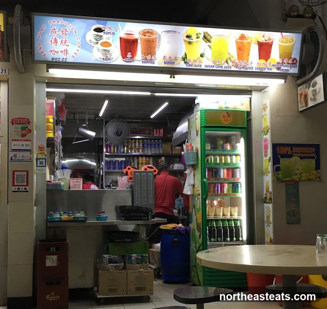 Seng Huat Coffee 成發咖啡