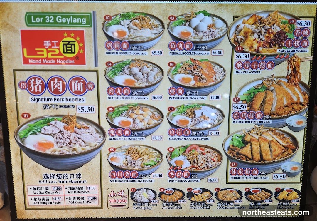 Lor 32 Geylang Hand Made Noodles