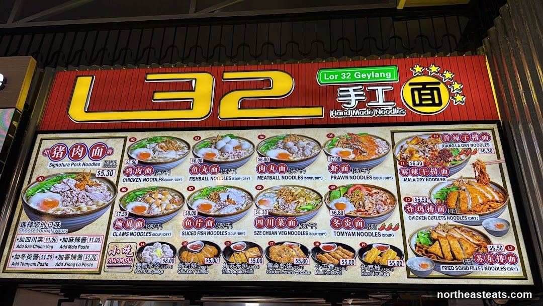Lor 32 Geylang Hand Made Noodles Menu
