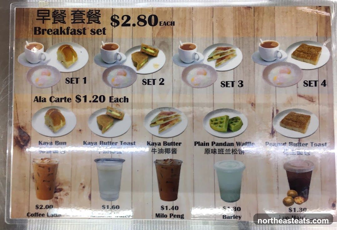Breakfast Set Menu