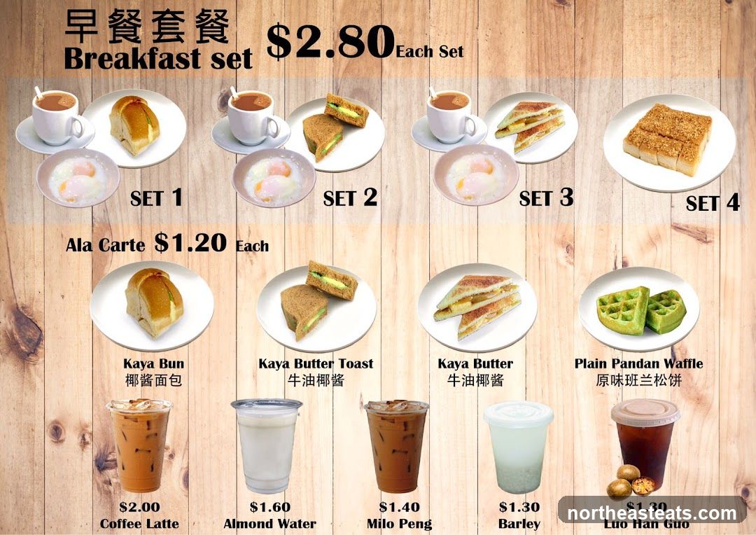 Breakfast Set Menu