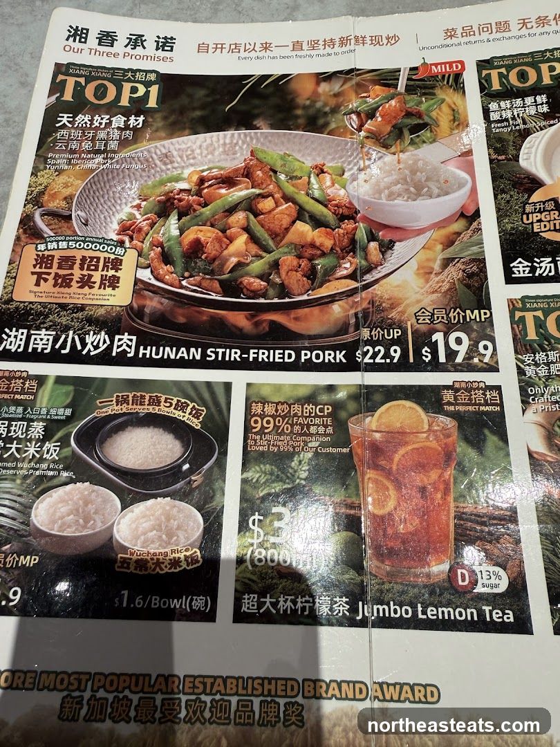 Xiang Xiang Menu
