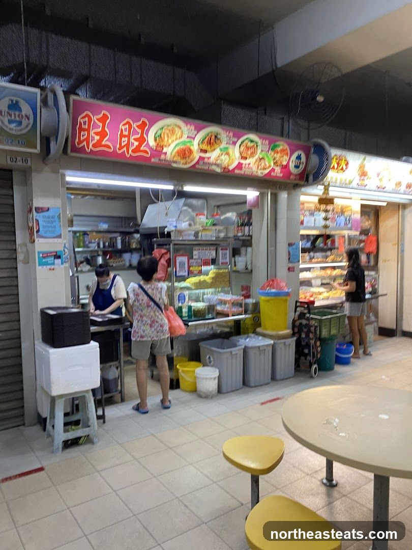 旺旺