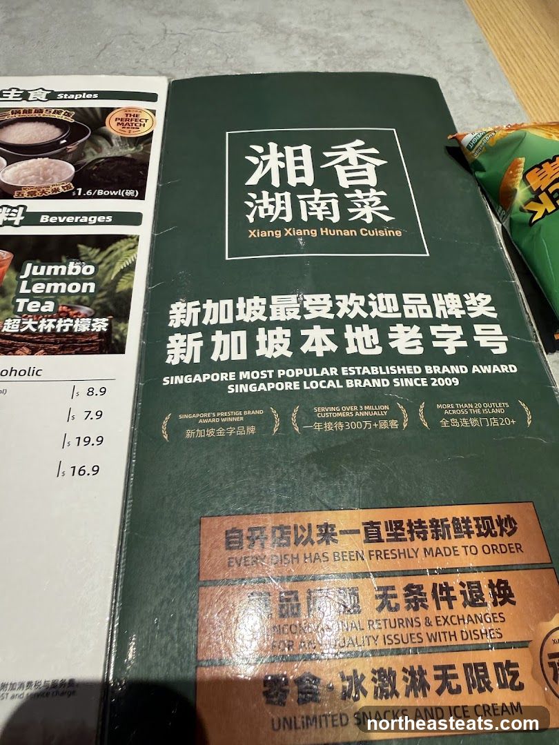 Xiang Xiang Hunan Cuisine Menu