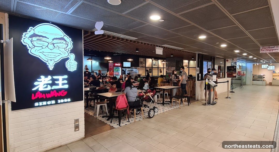 Lau Wang Claypot Delights @ Punggol Oasis Terraces