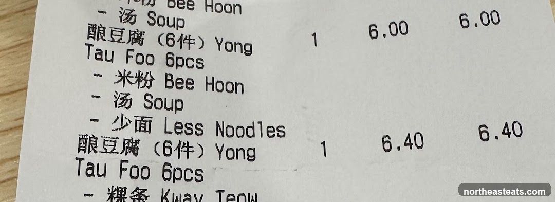 Receipt
