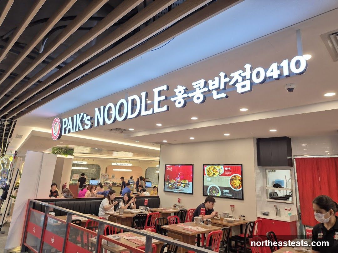 Paik's Noodle Restaurant