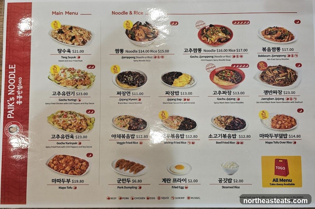 PAIK'S NOODLE Main Menu