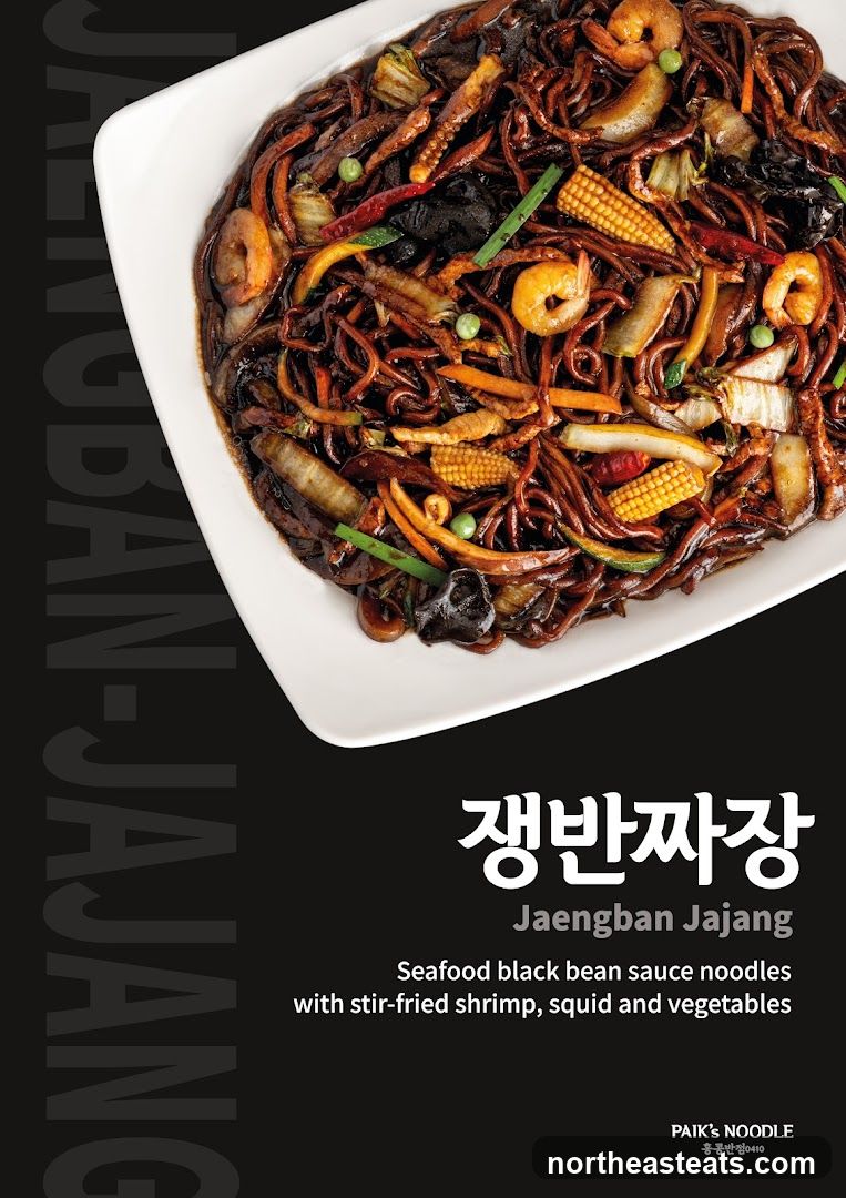 Jaengban Jajang