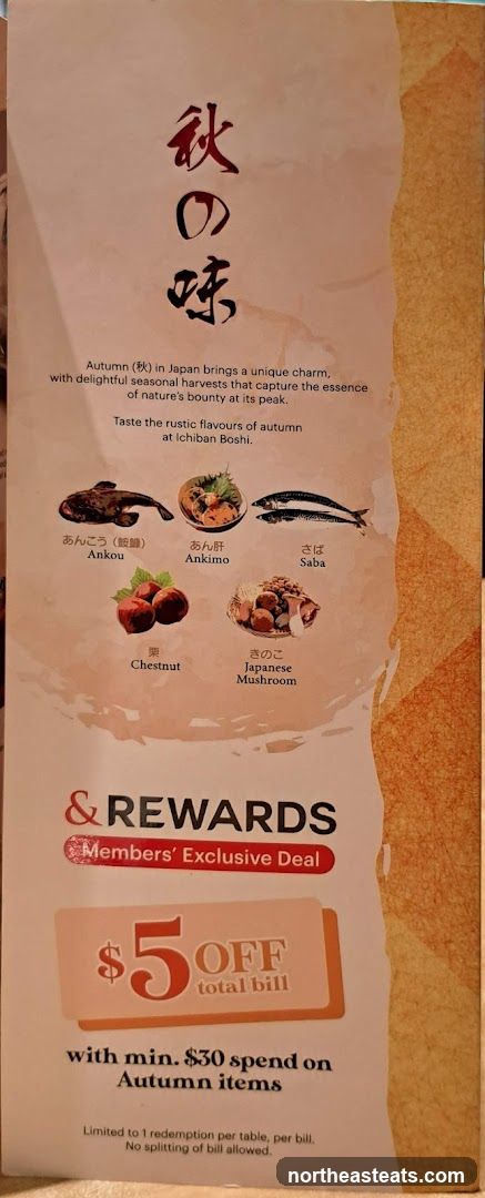 Autumn Flavors Promotion