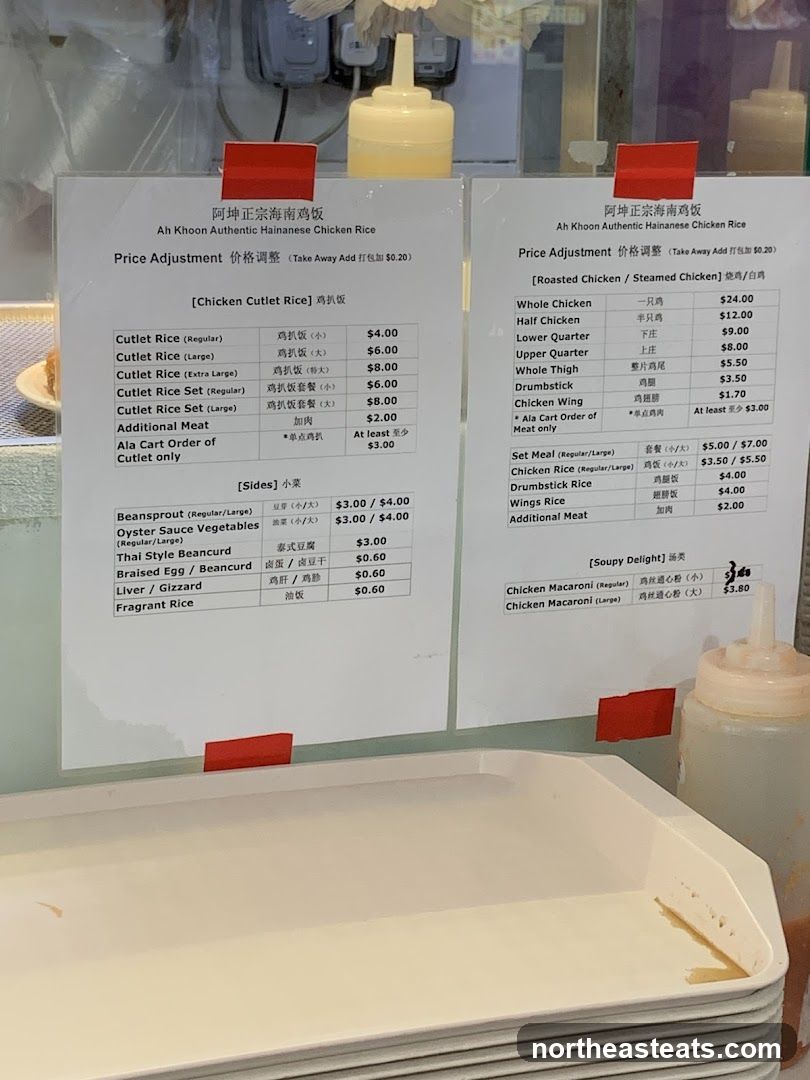 Ah Khoon Authentic Hainanese Chicken Rice