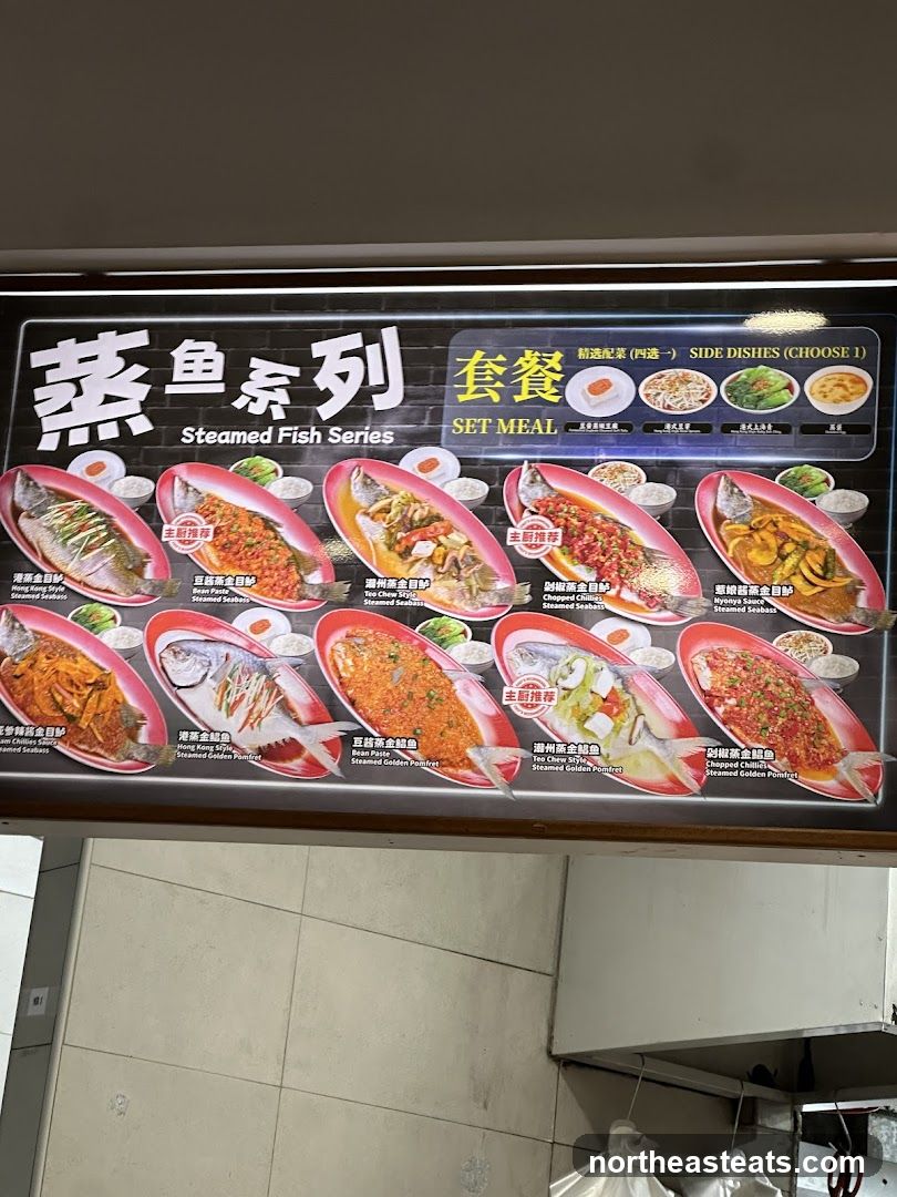 Fan Fan Claypot Rice & Herbal Bak Kut Teh