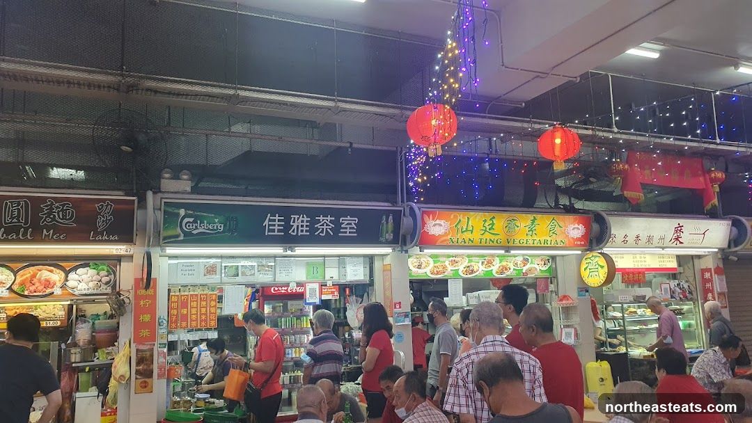 Jia Ya Cha Shi 佳雅茶室