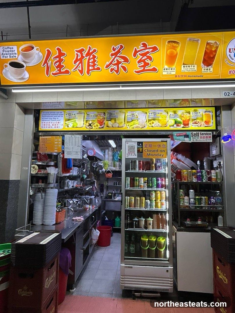 Jia Ya Cha Shi 佳雅茶室