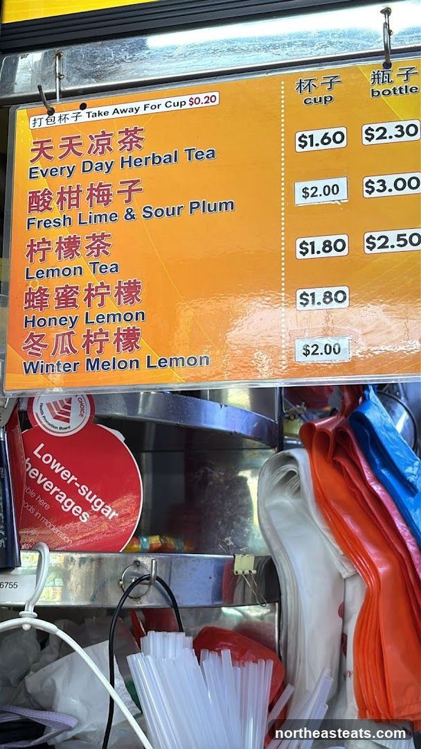 Beverage Menu