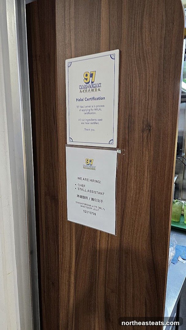 Hiring and Halal Certification Notices