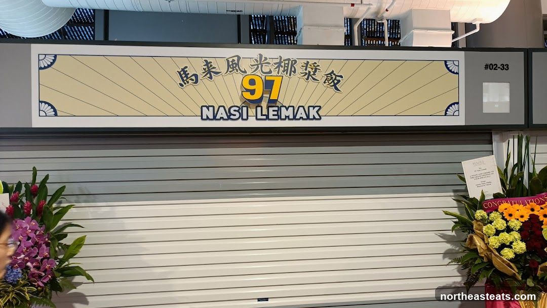 97 Nasi Lemak - Anchorvale Outlet