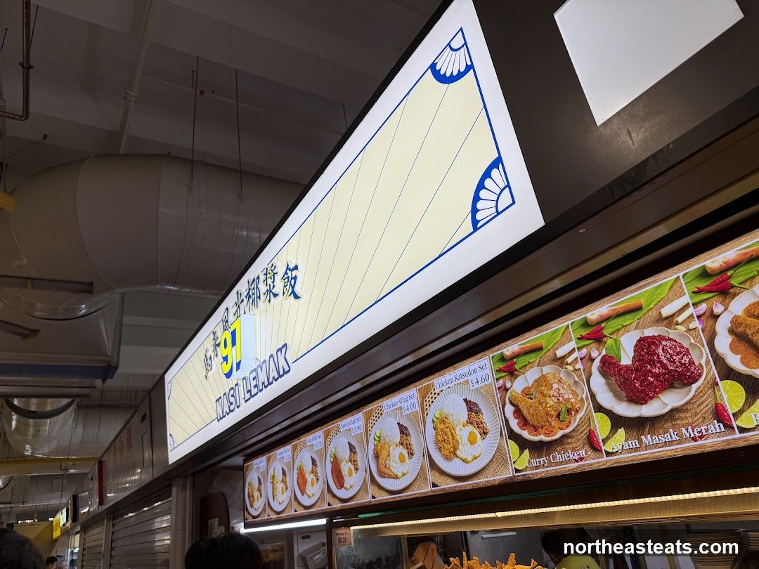 Food Stall Menu