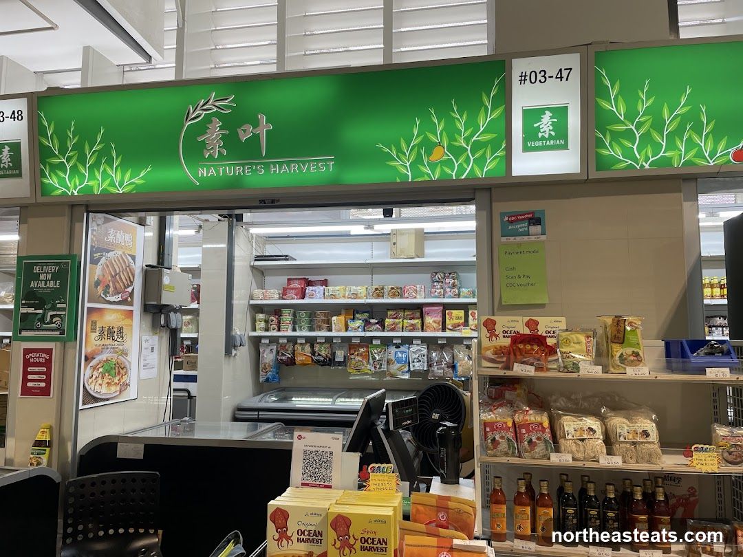 Nature's Harvest Vegetarian 素叶