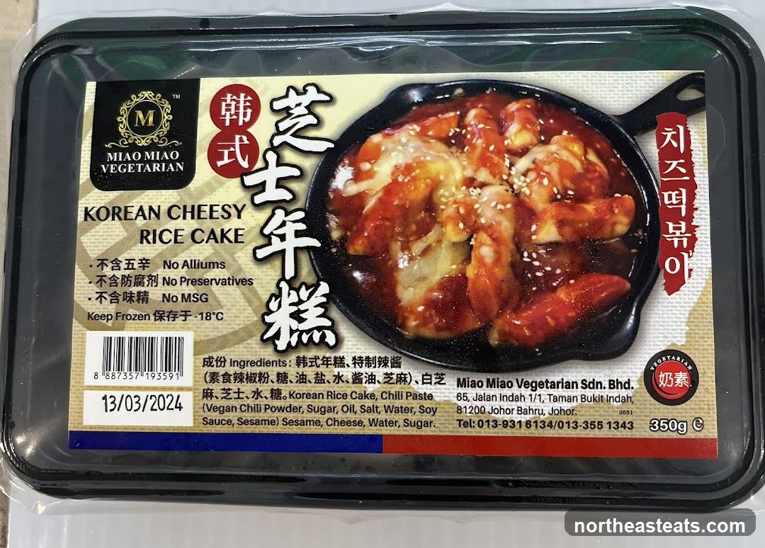 Korean Cheesy Rice Cake Packaging