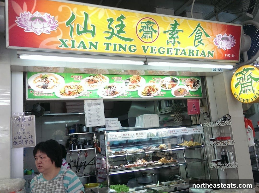 Xian Ting Vegetarian