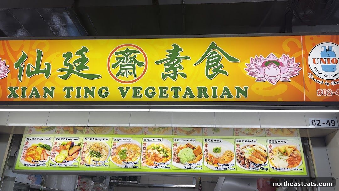 Xian Ting Vegetarian