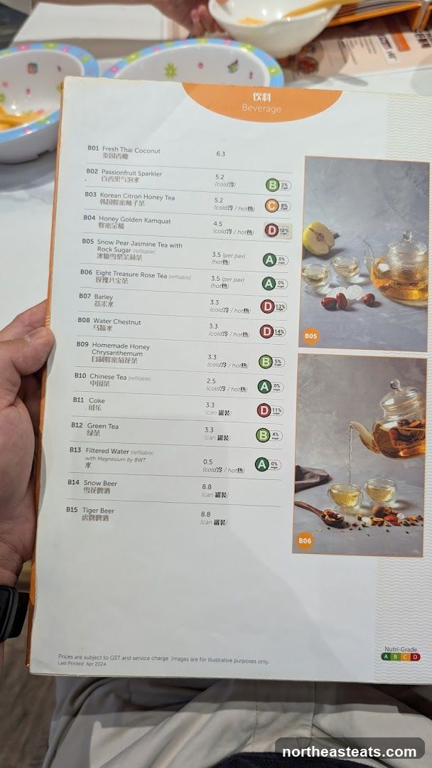 Beverage Menu