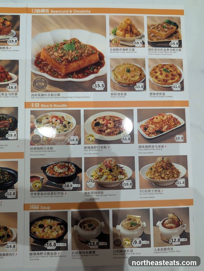 Beancurd & Omelette