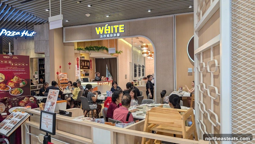 Restaurant Interior with Diners