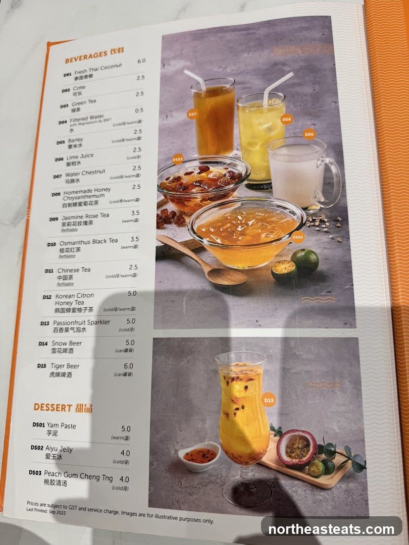BEVERAGES 饮料