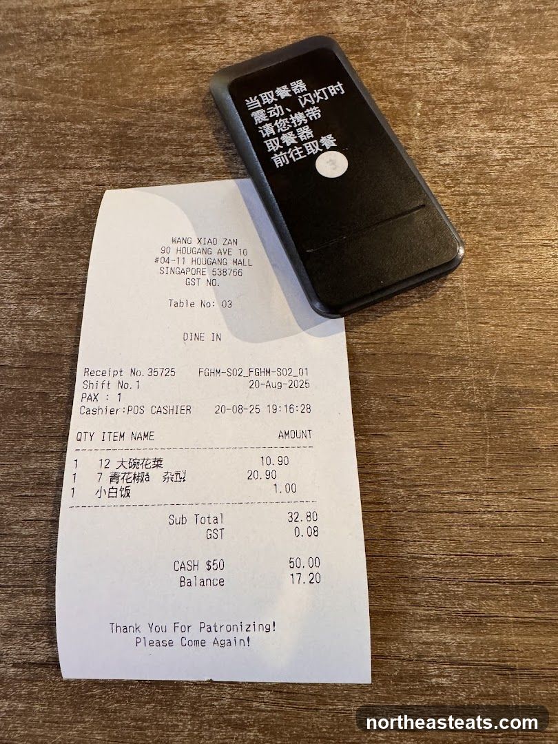 Receipt and Pager