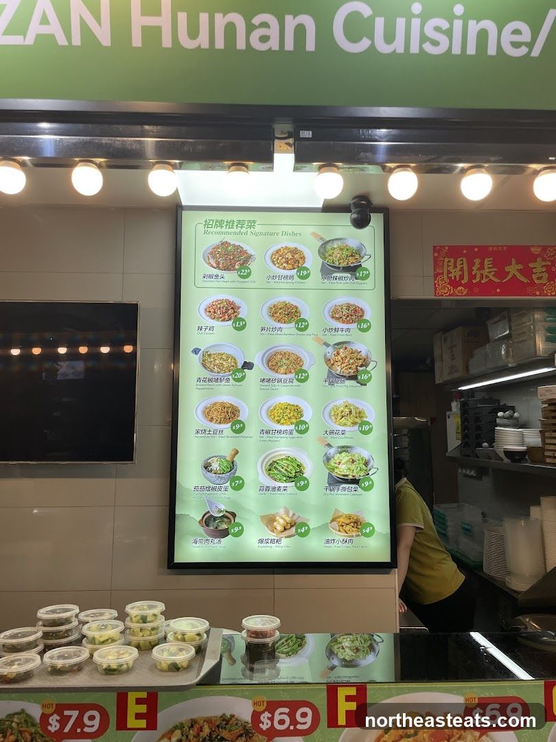 ZAN Hunan Cuisine