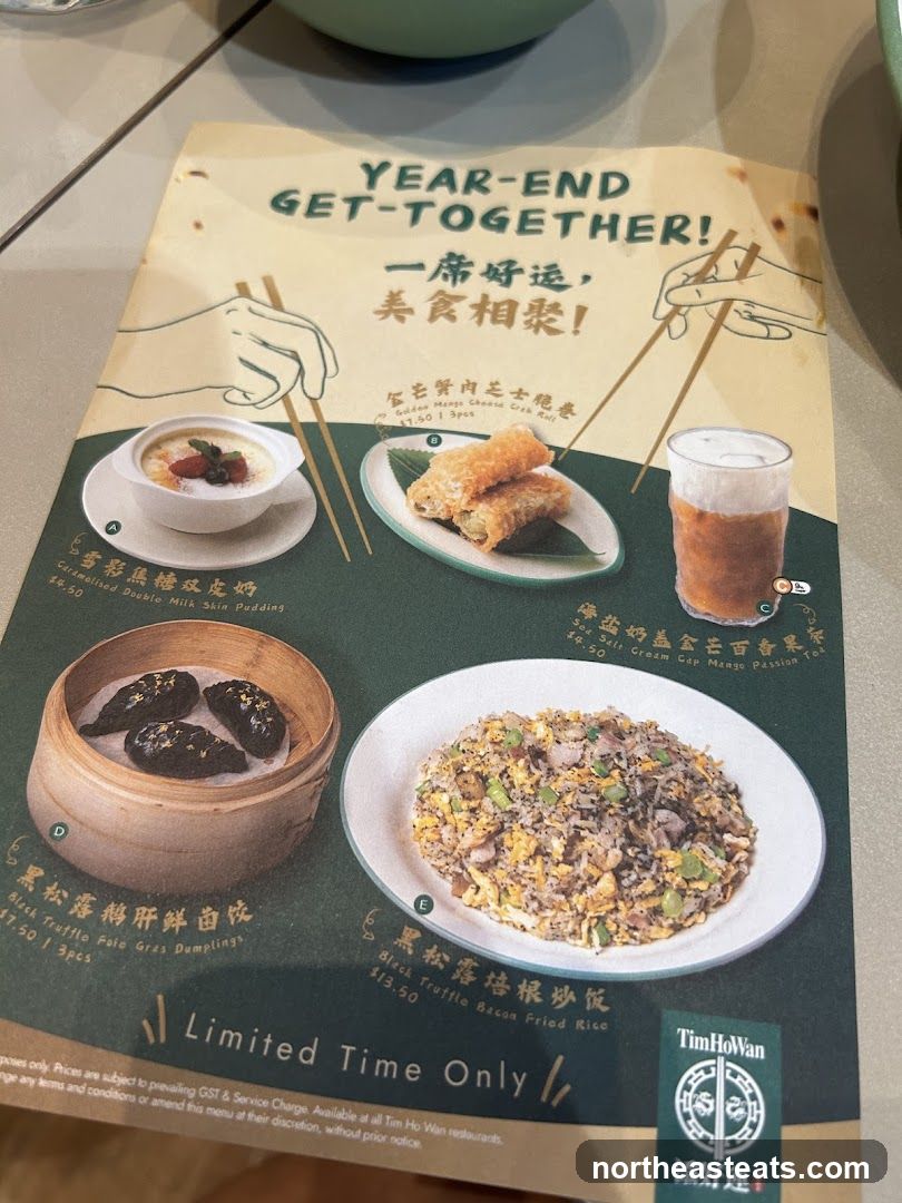 Year-End Get-Together Menu